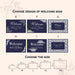 Wedding Welcome Sign Minimalist - Wedding by Eli